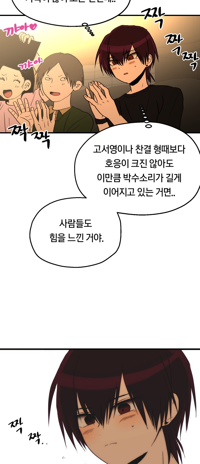 52 페이지