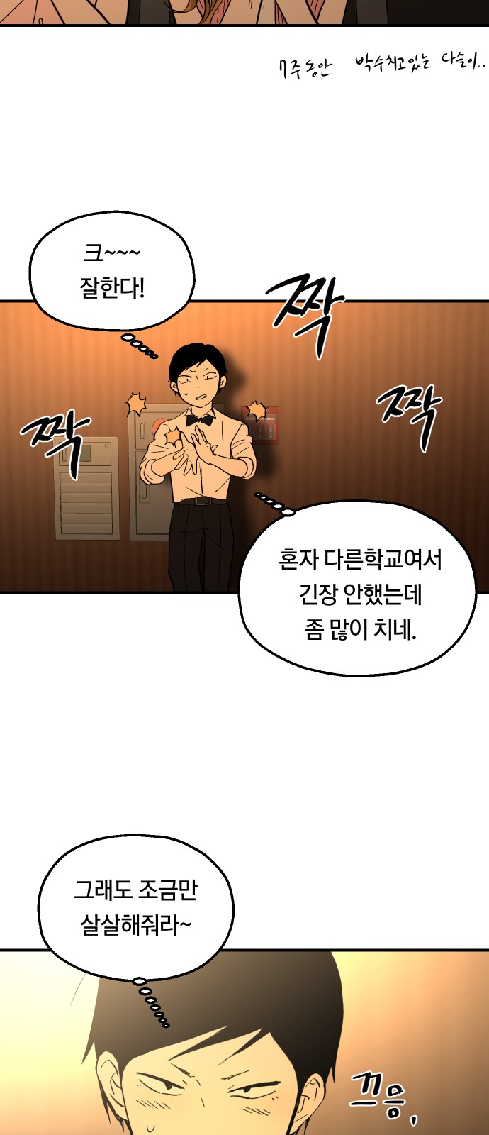 57 페이지