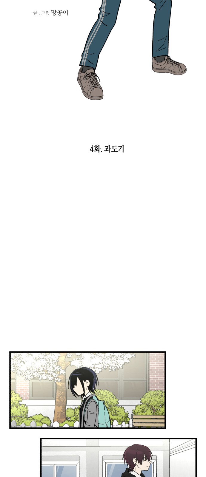10 페이지