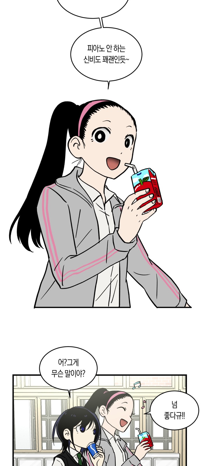 14 페이지