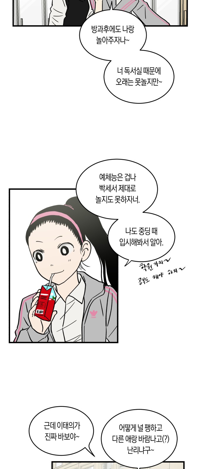 15 페이지