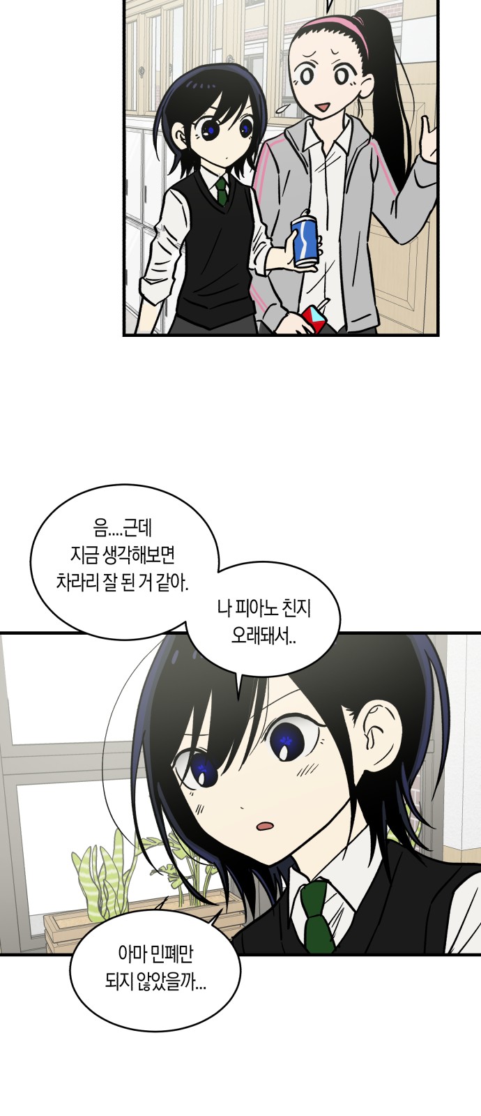 16 페이지