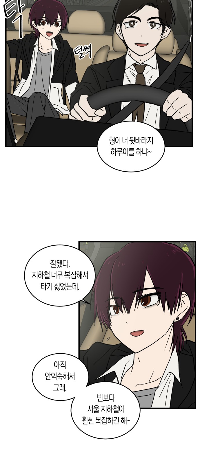 26 페이지