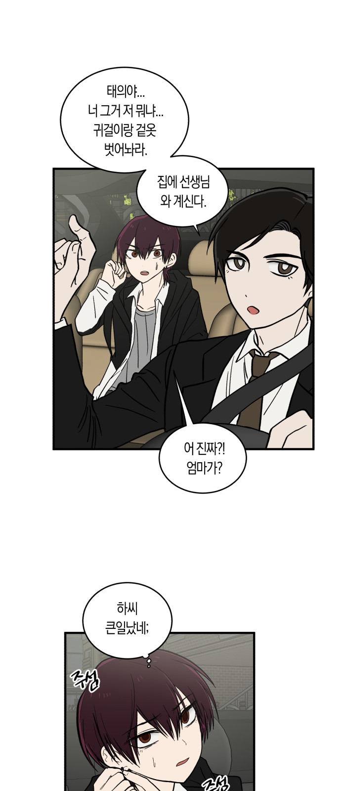 27 페이지