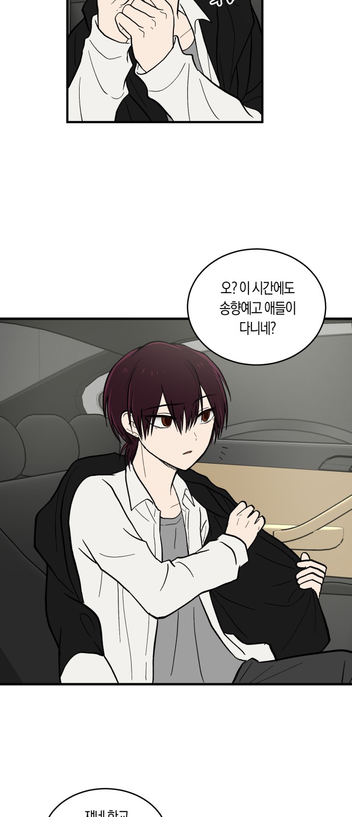 28 페이지