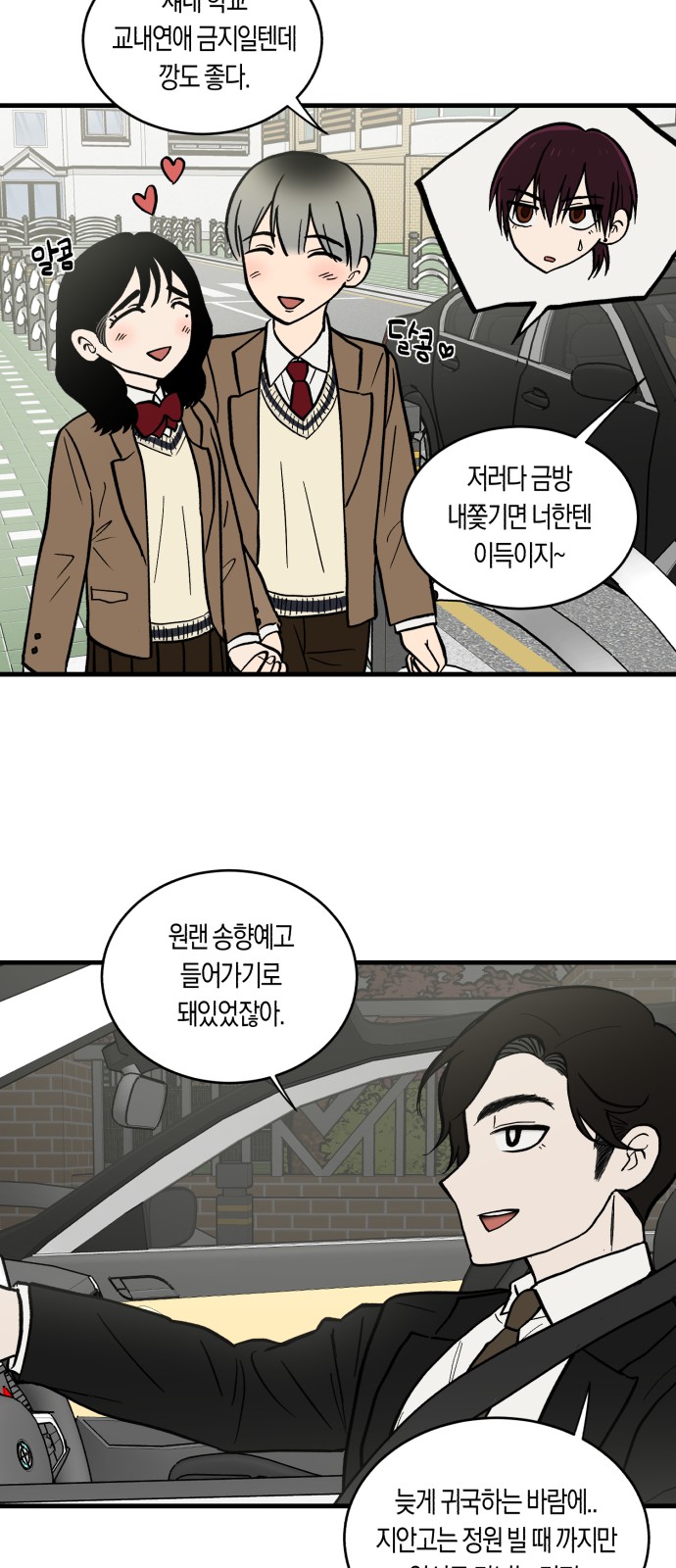 29 페이지