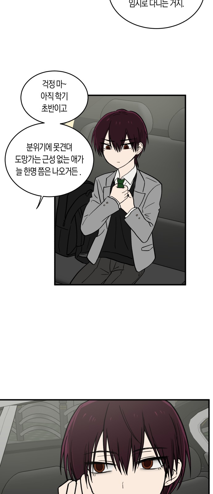 30 페이지