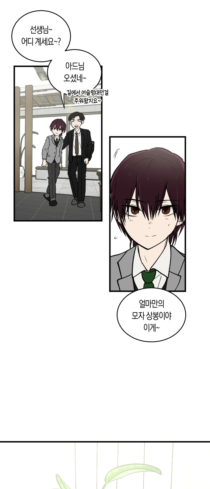 34 페이지