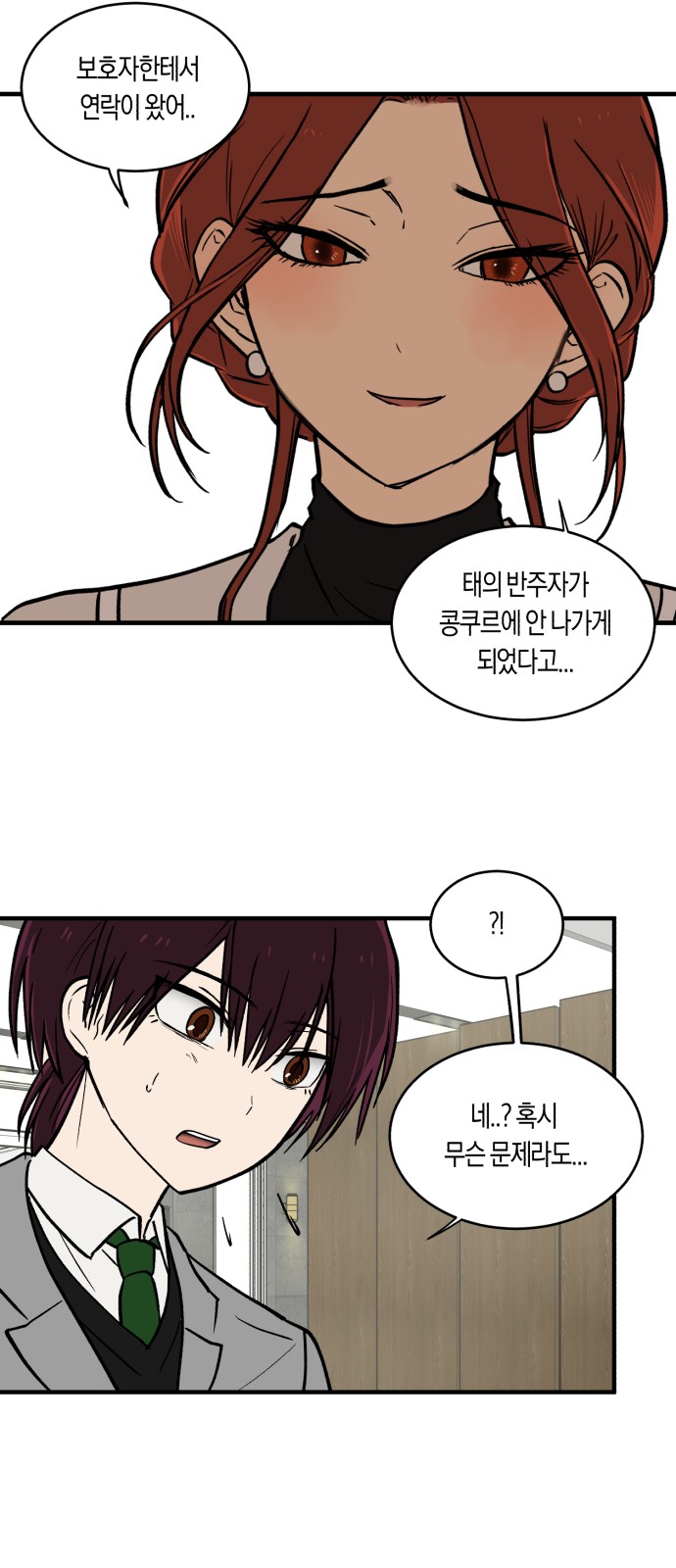 40 페이지