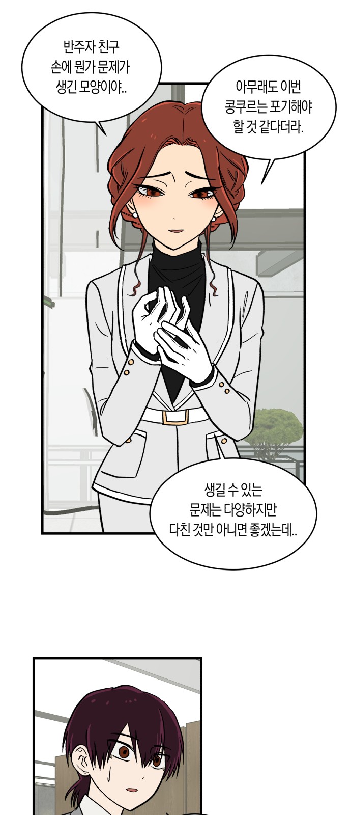 41 페이지
