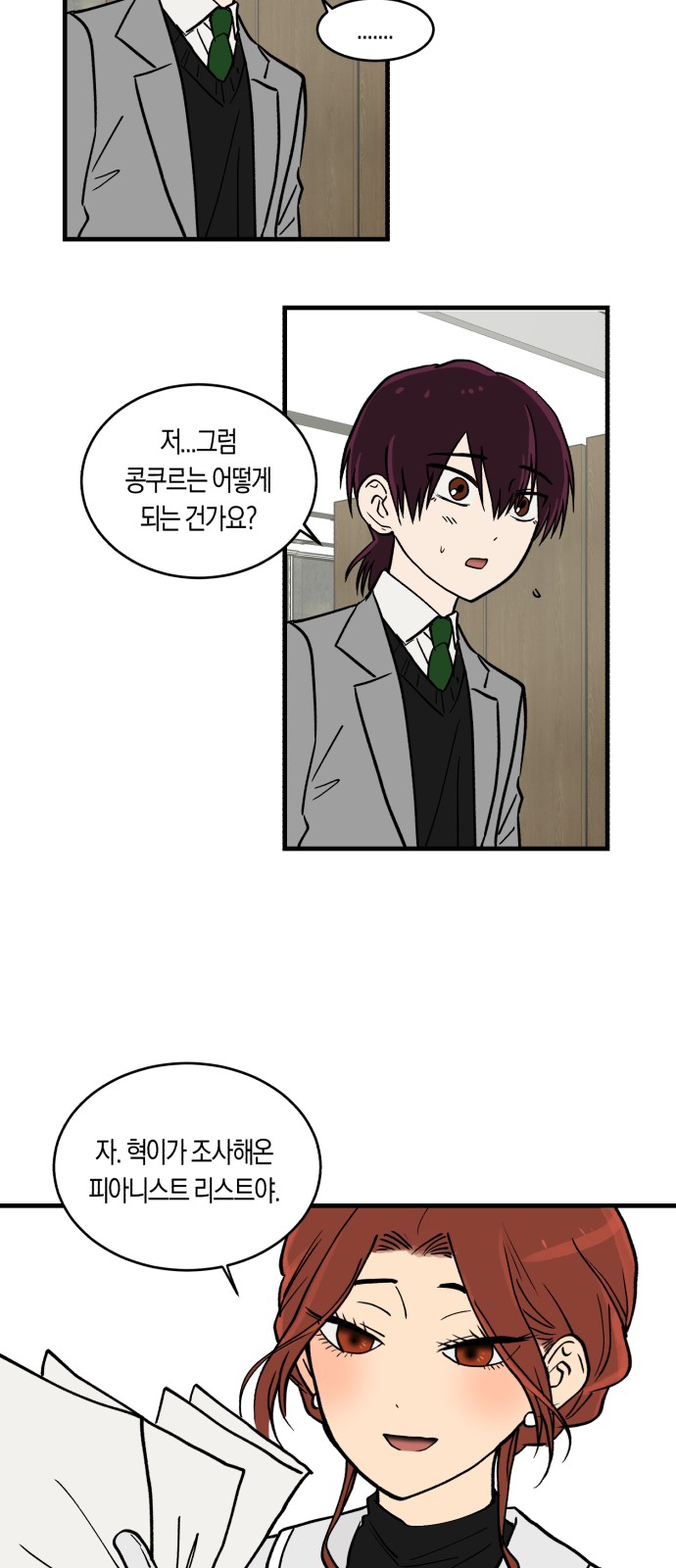 42 페이지
