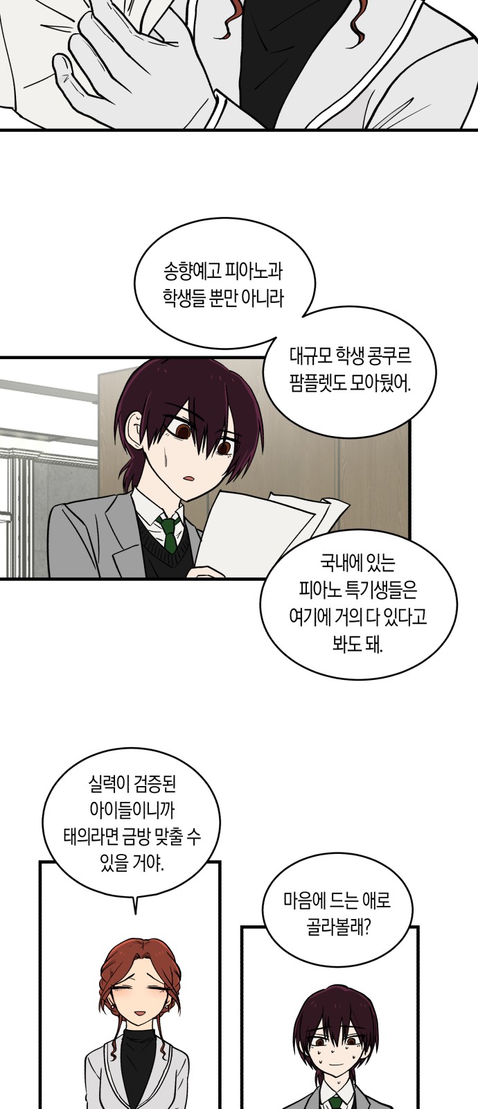 43 페이지
