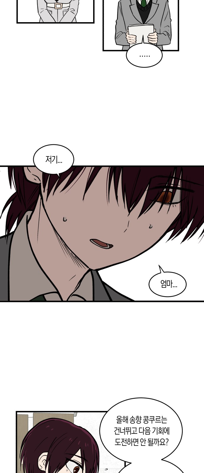 44 페이지