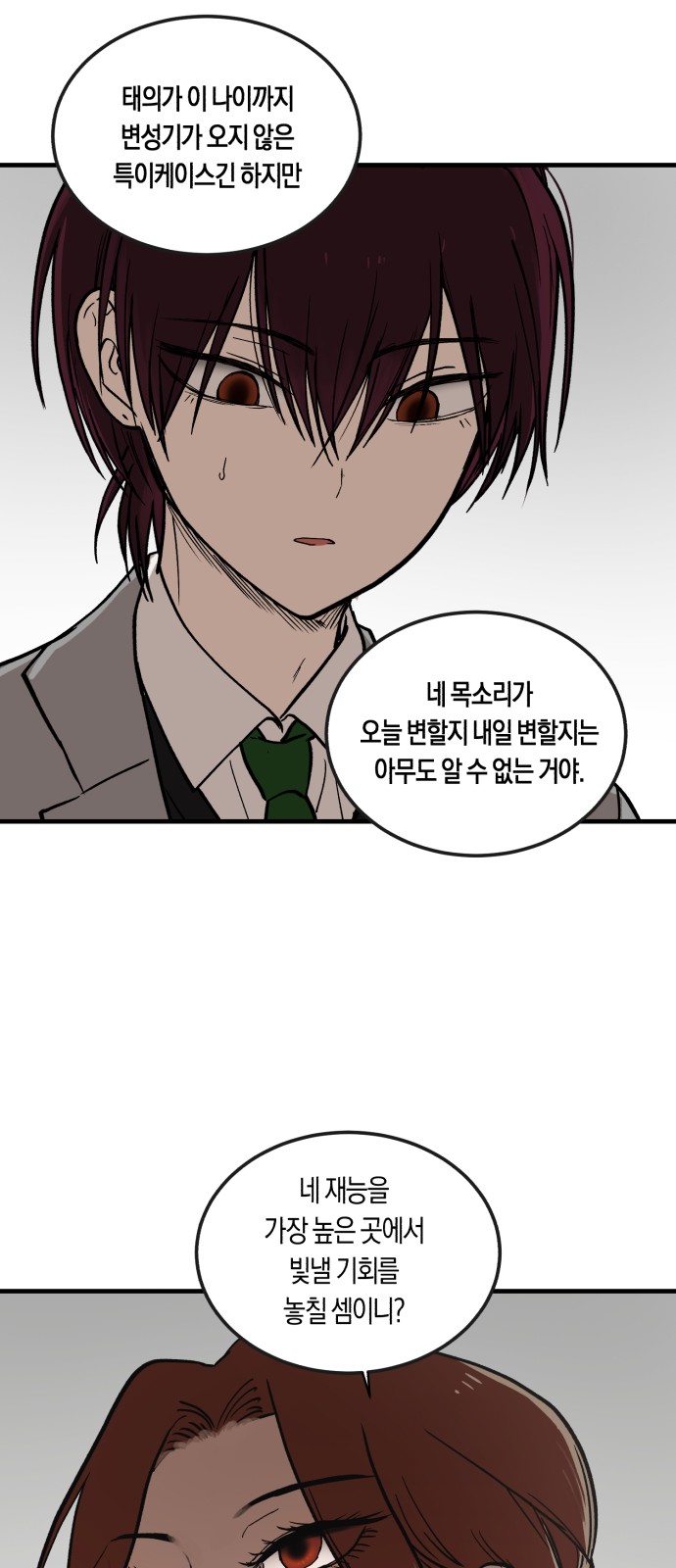 47 페이지