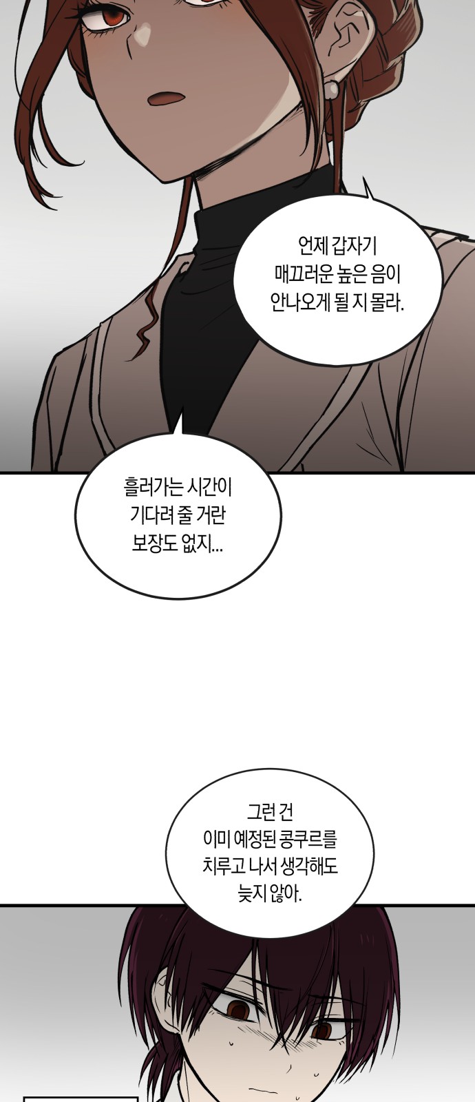 48 페이지