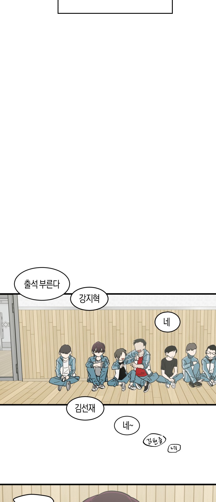 6 페이지