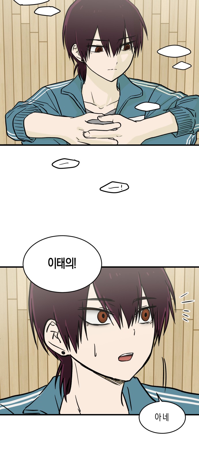 7 페이지