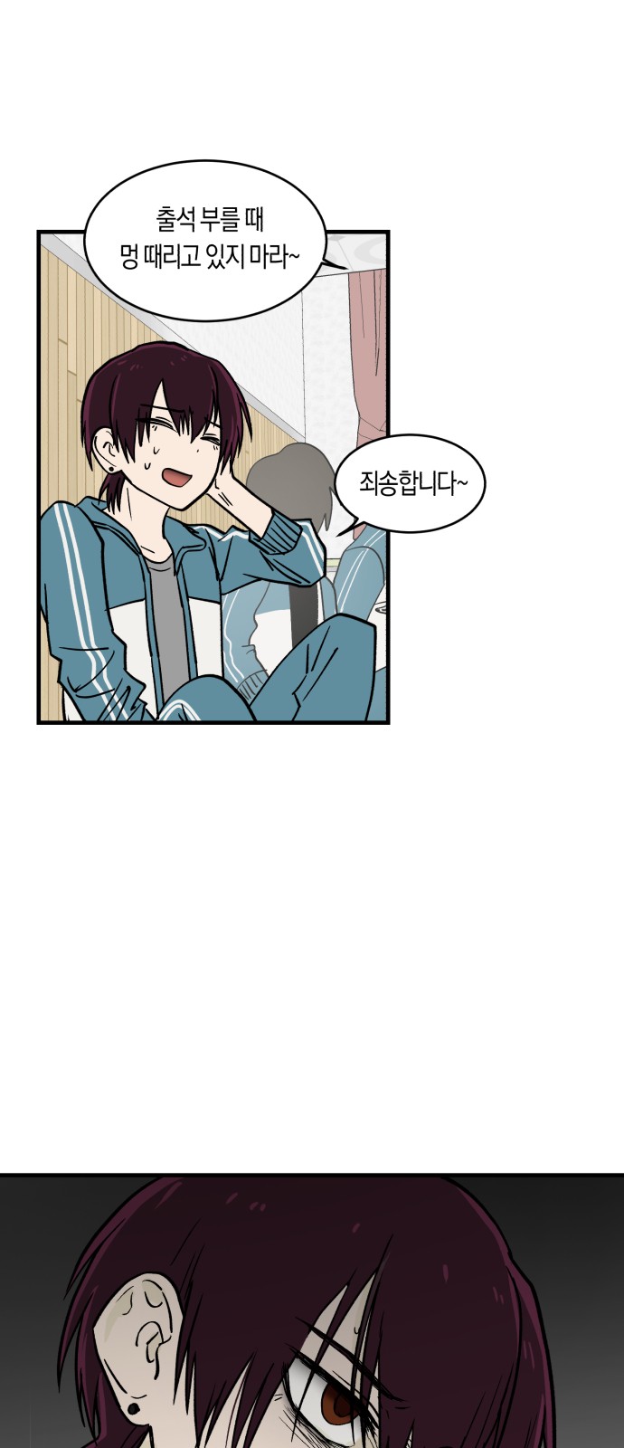 8 페이지