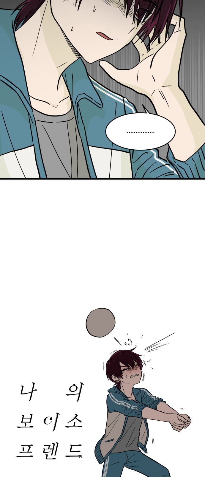 9 페이지