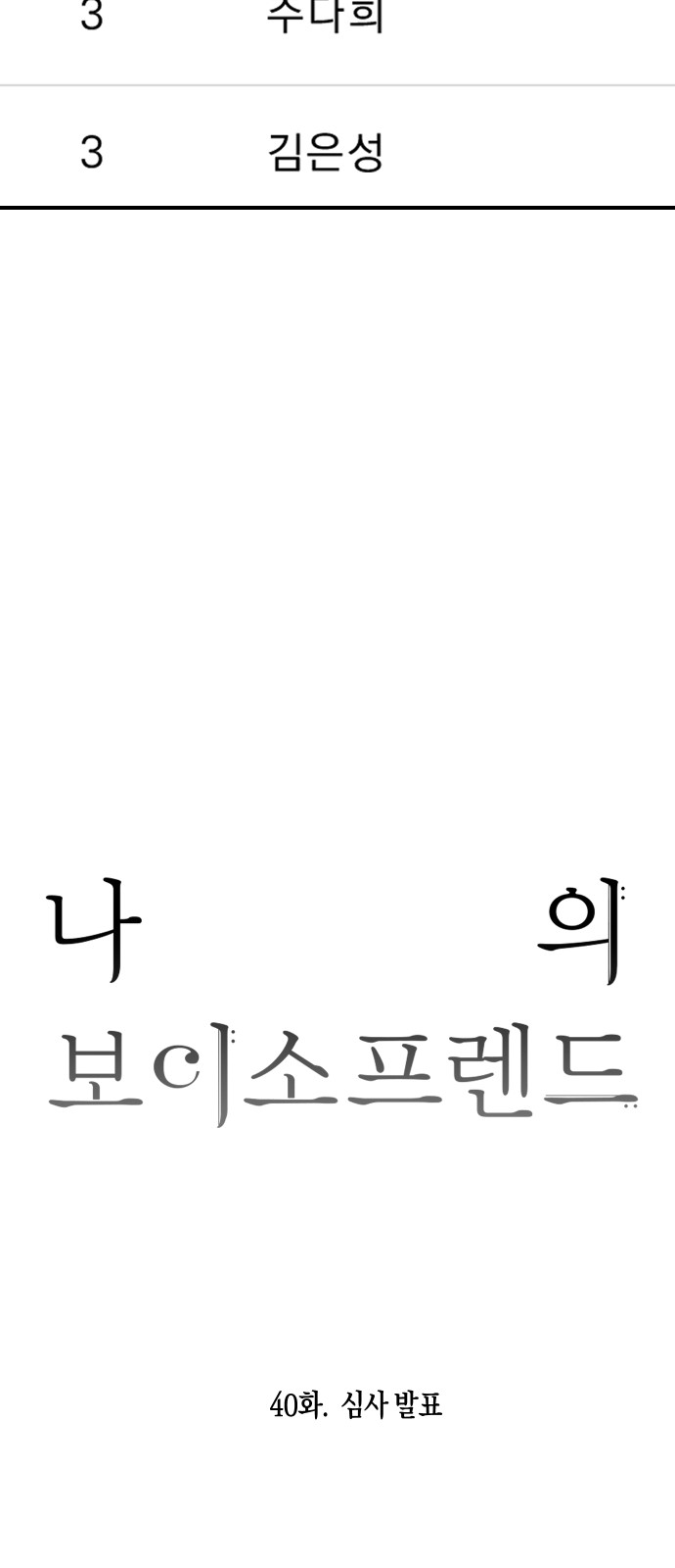 4 페이지
