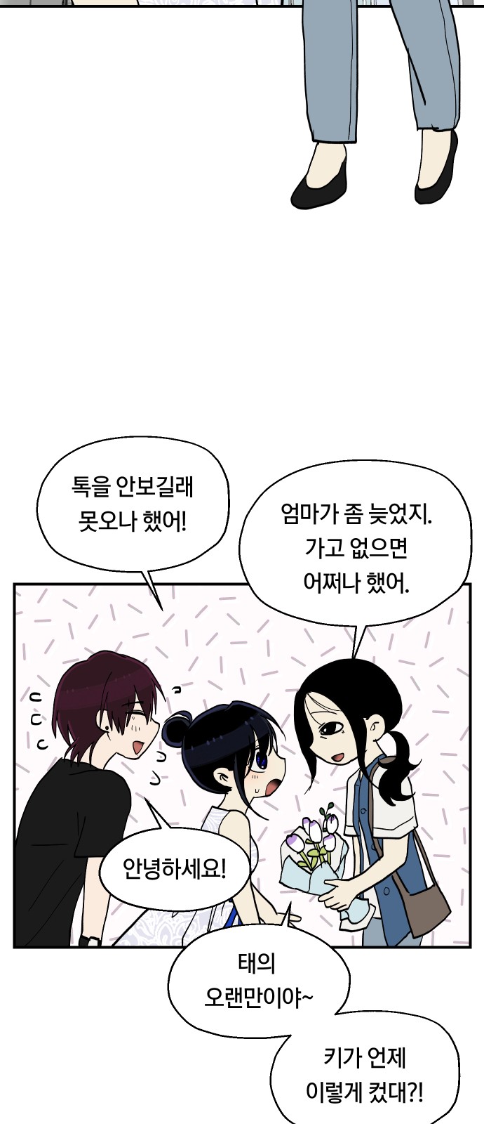 47 페이지