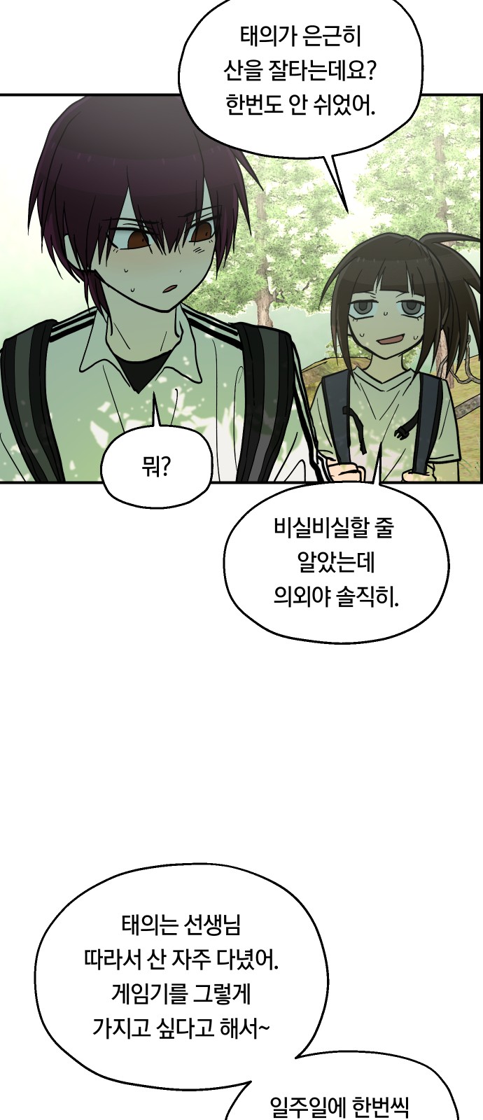 12 페이지