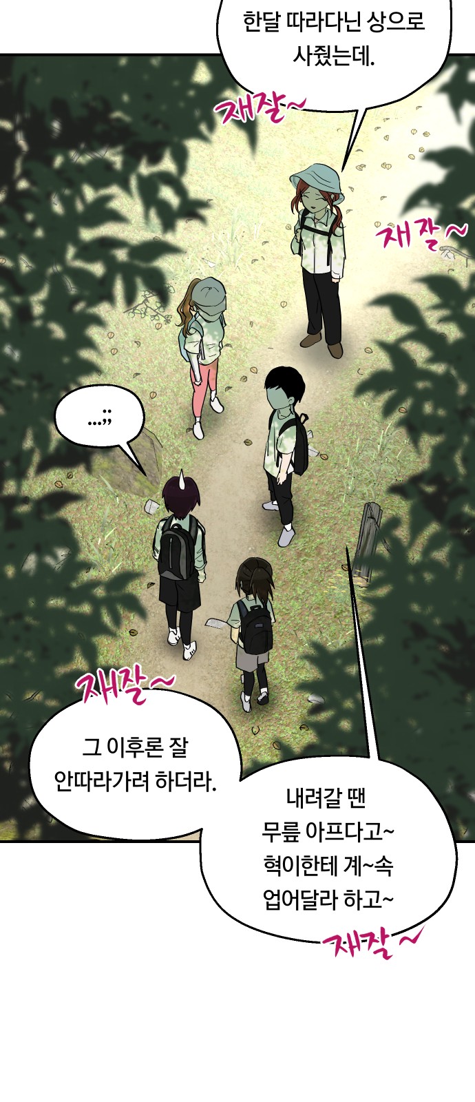 13 페이지