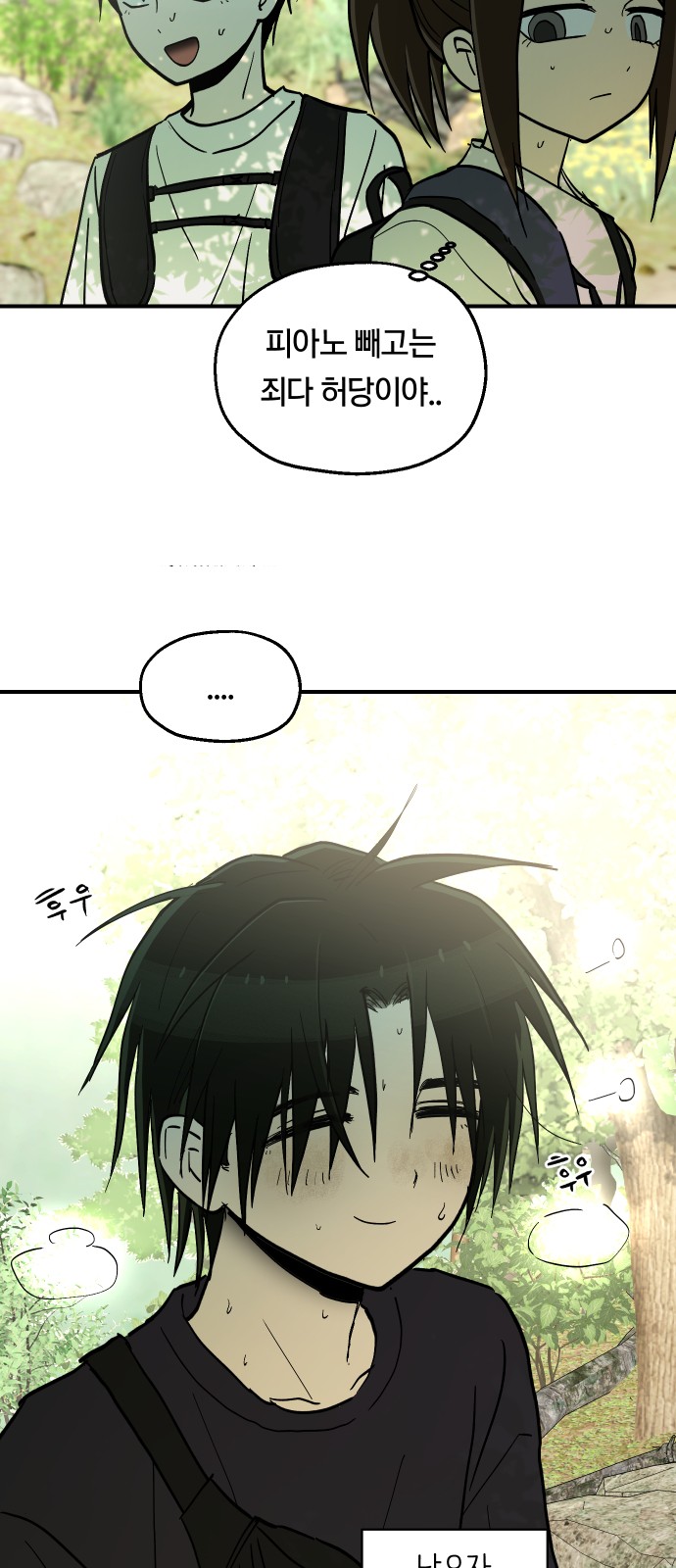15 페이지