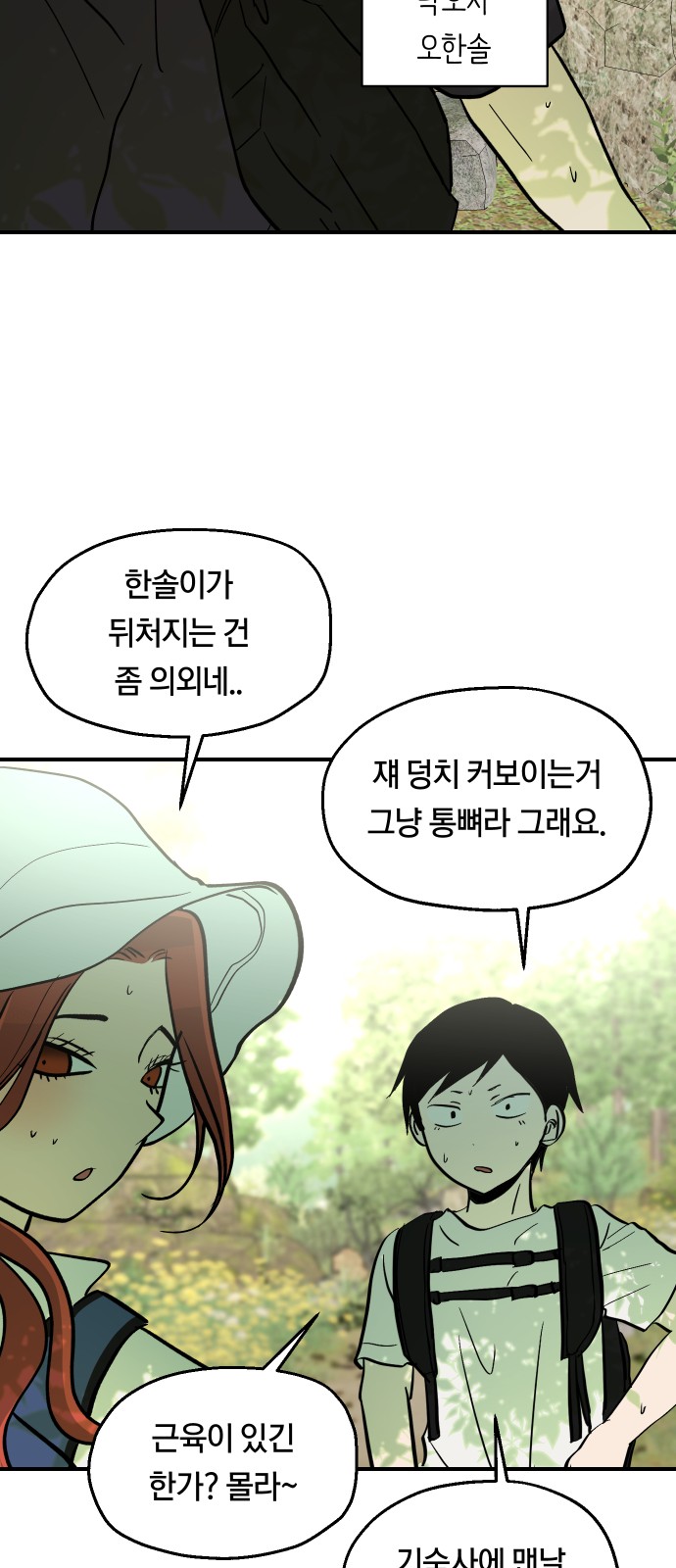 16 페이지