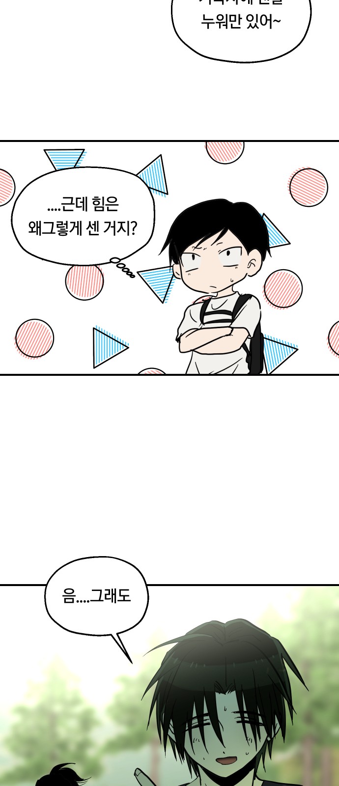 17 페이지