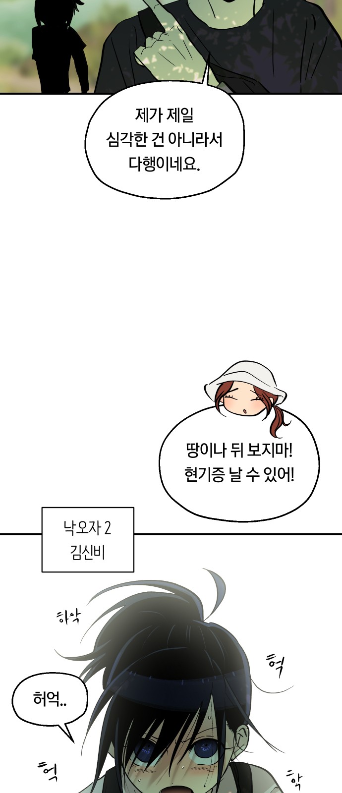 18 페이지