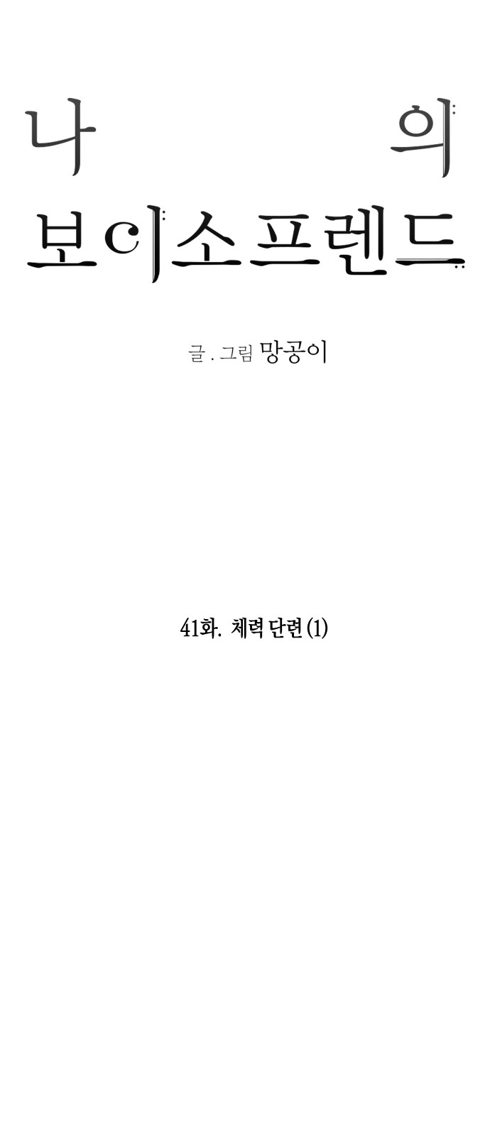 20 페이지