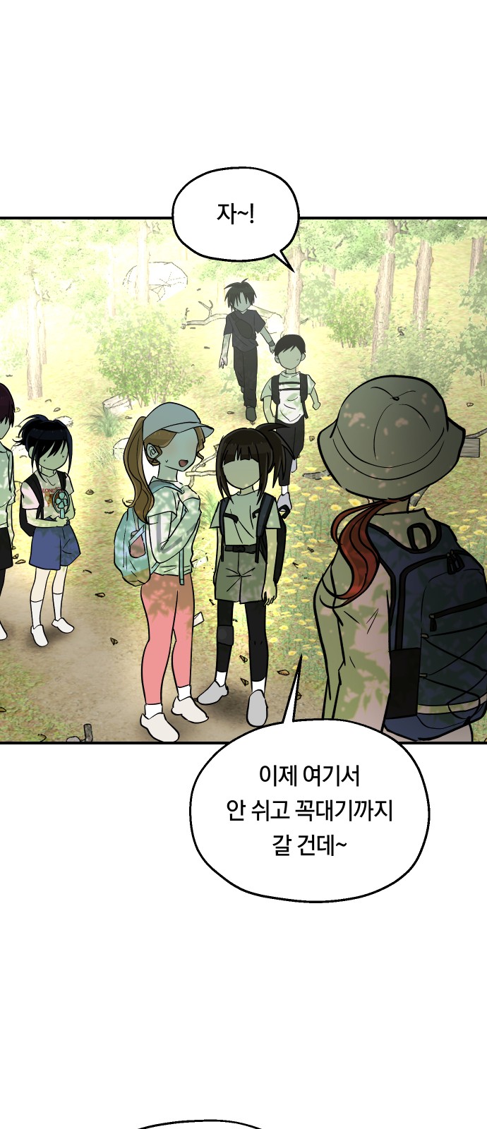 25 페이지
