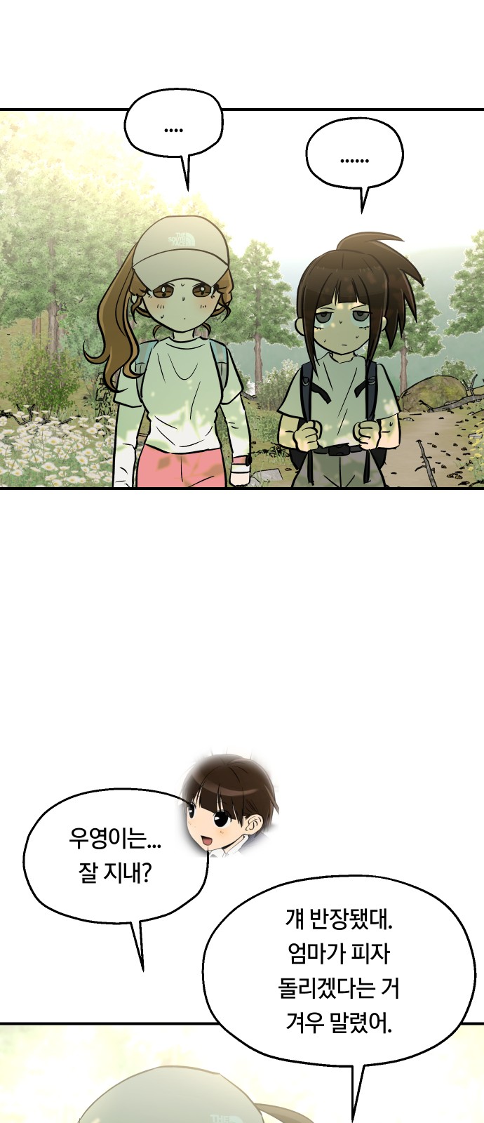 30 페이지
