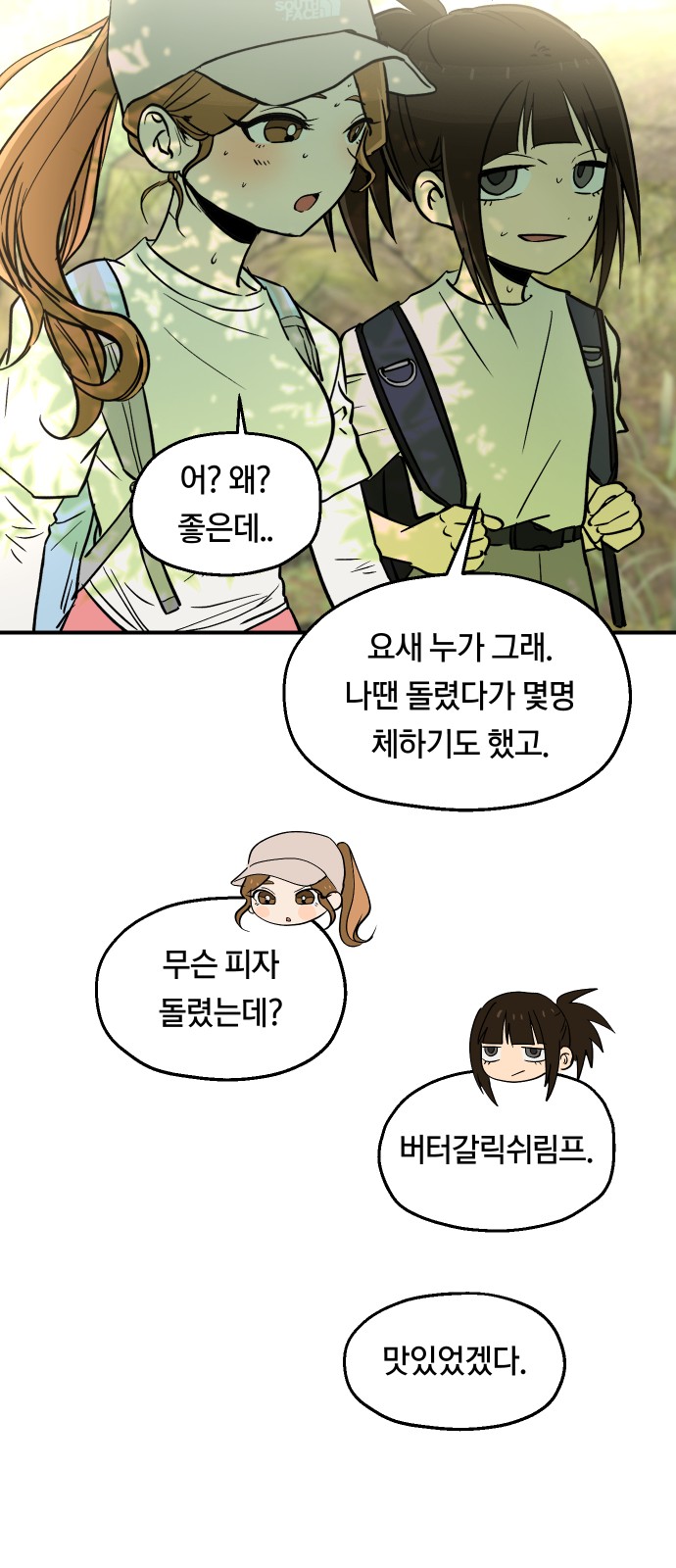 31 페이지