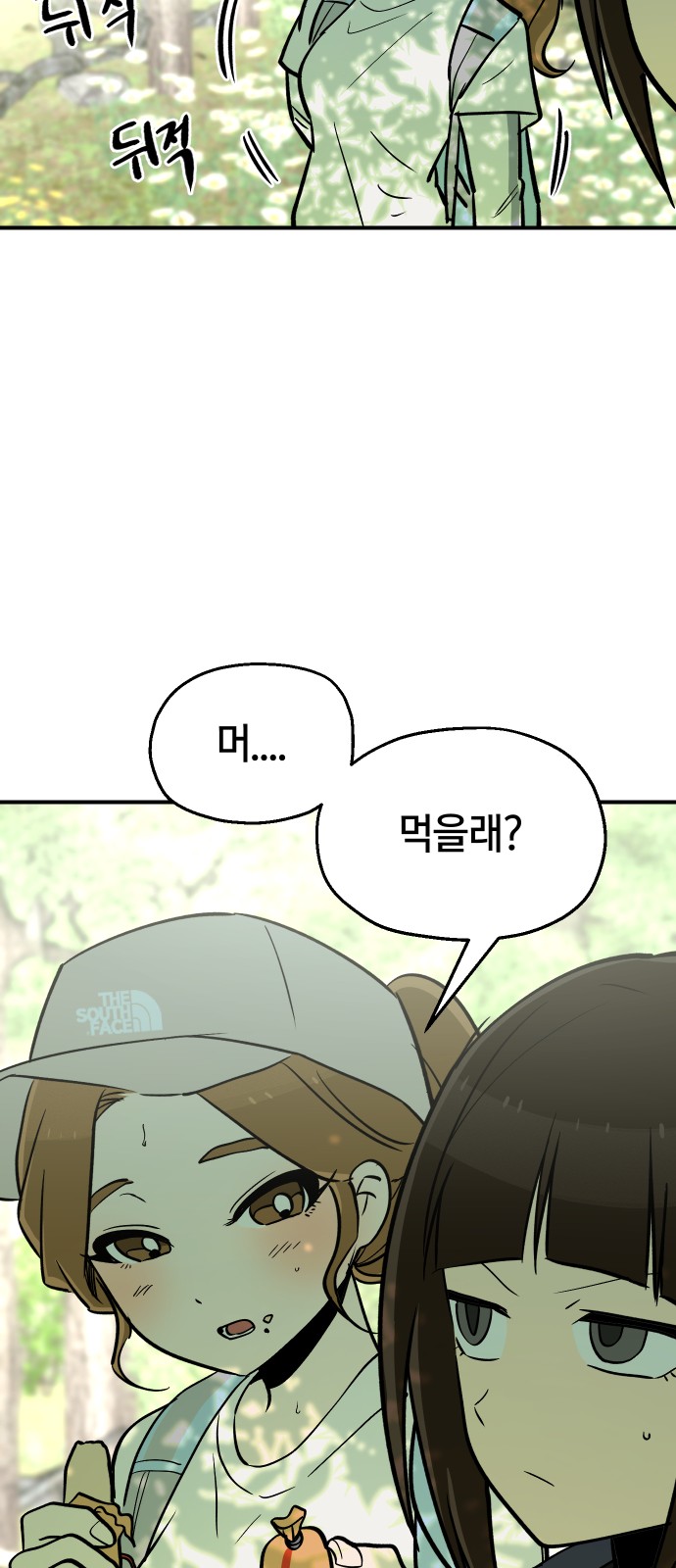 33 페이지