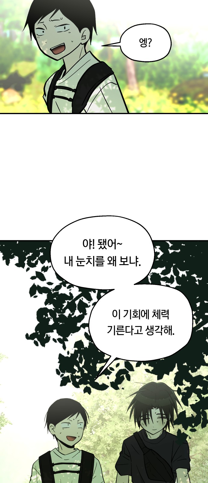 36 페이지