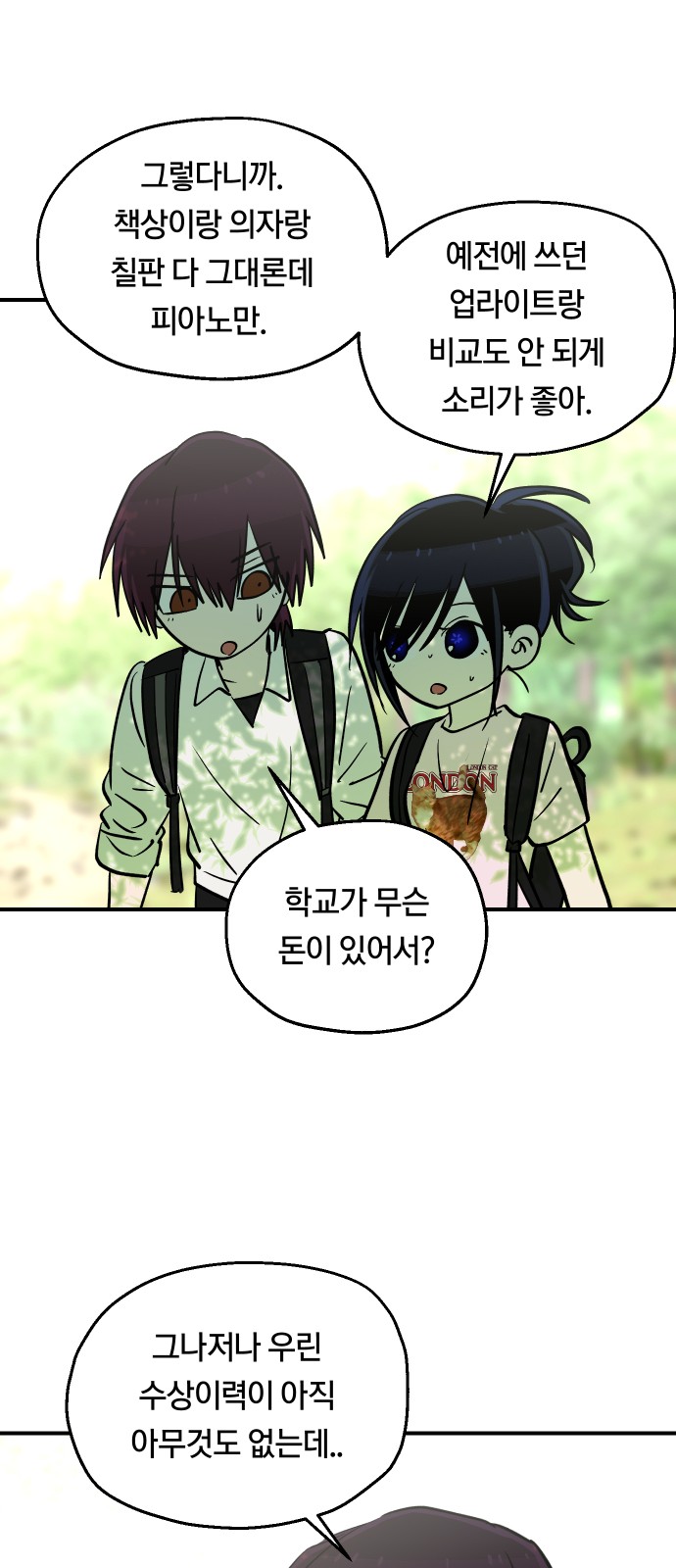 42 페이지