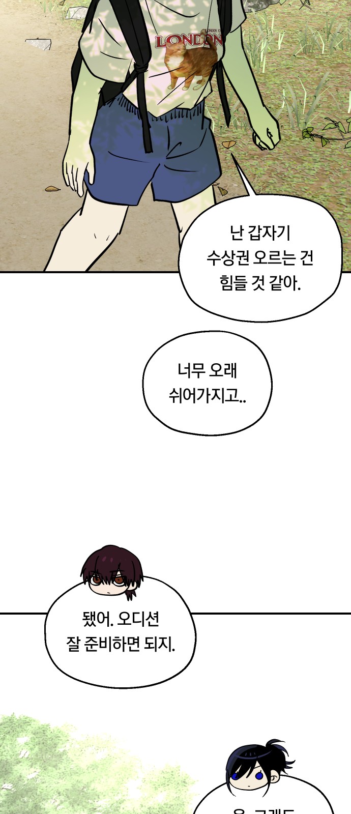 44 페이지
