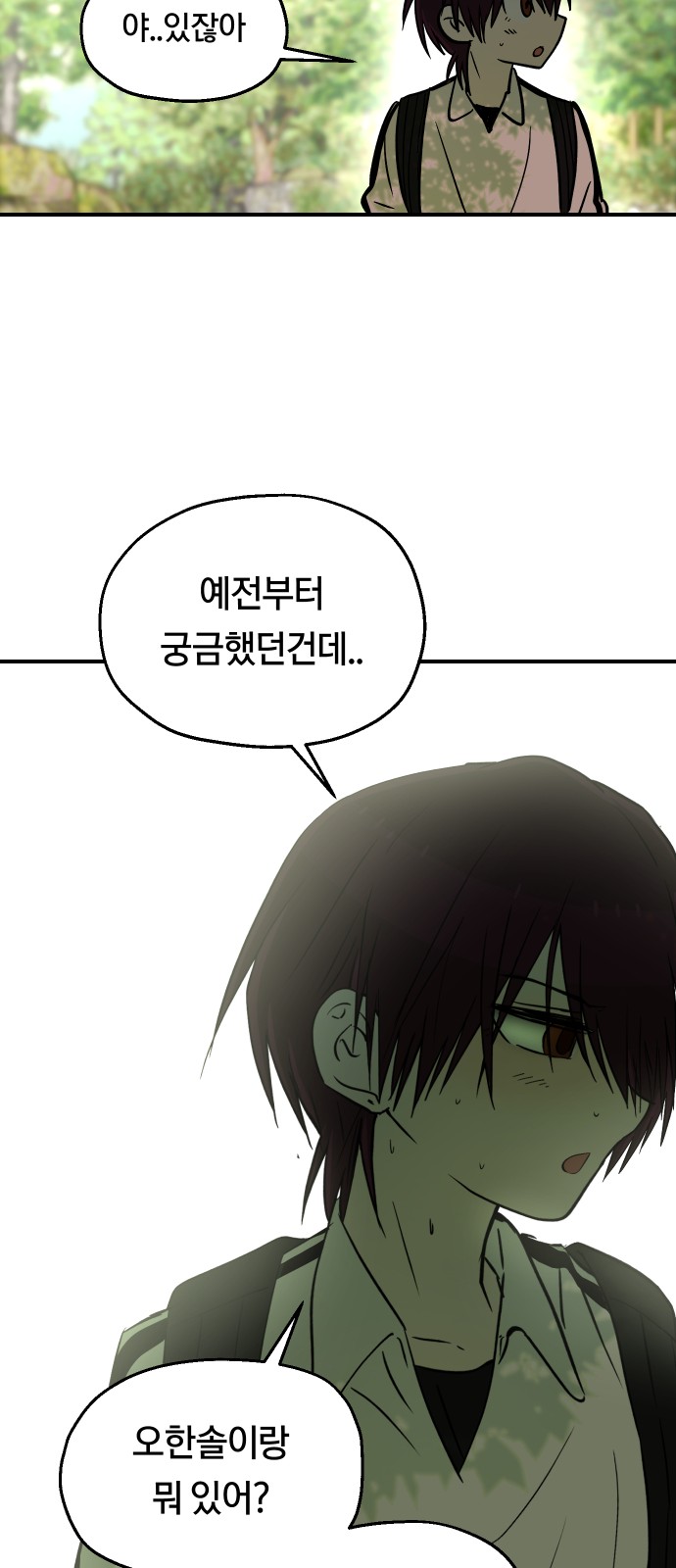 47 페이지