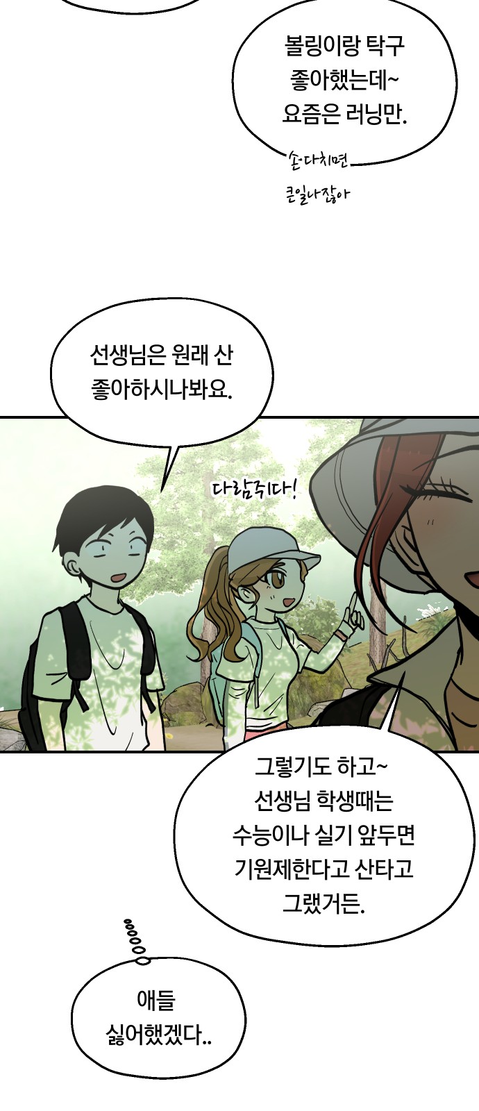 9 페이지