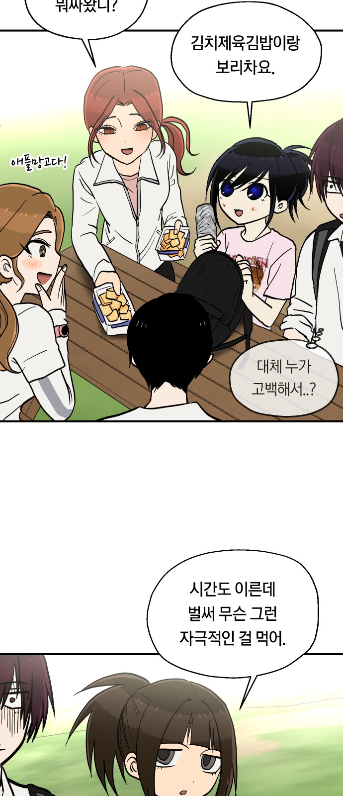12 페이지