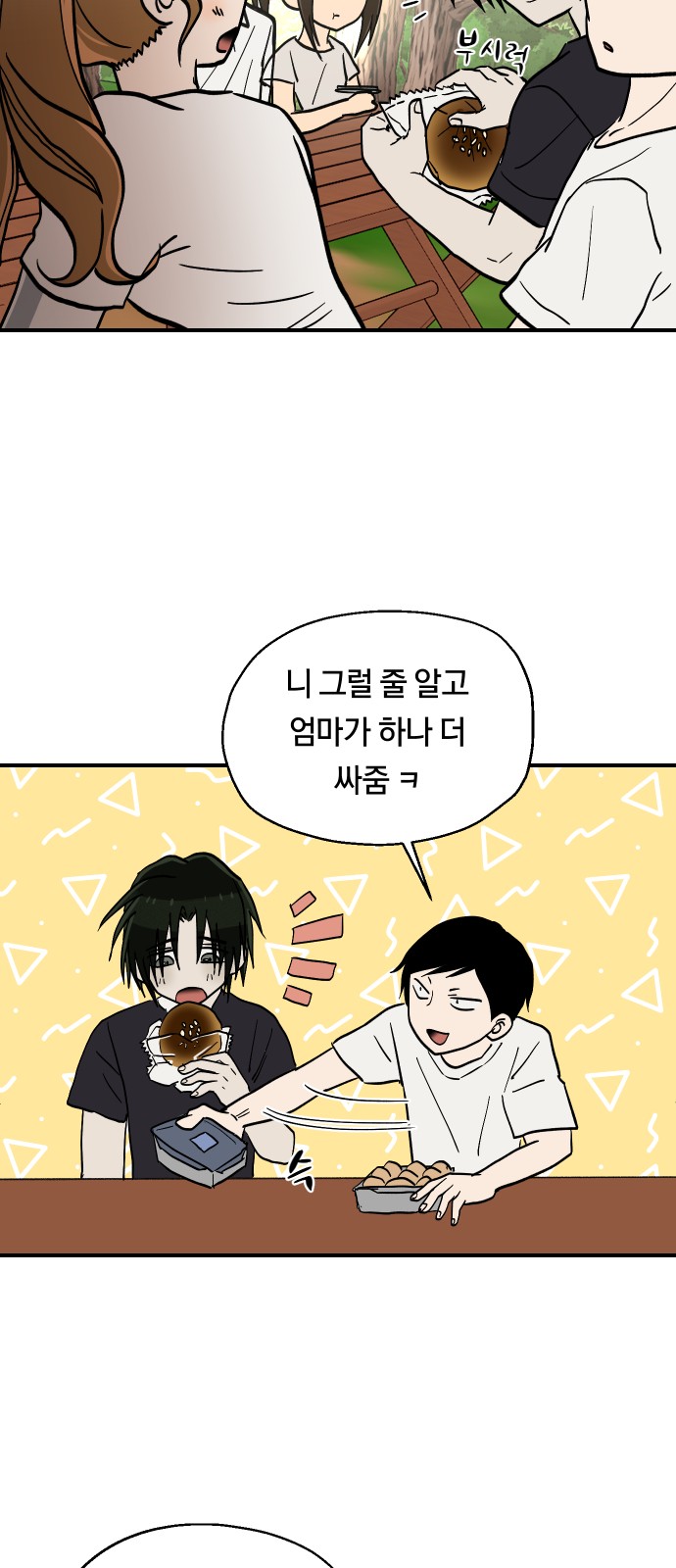 16 페이지