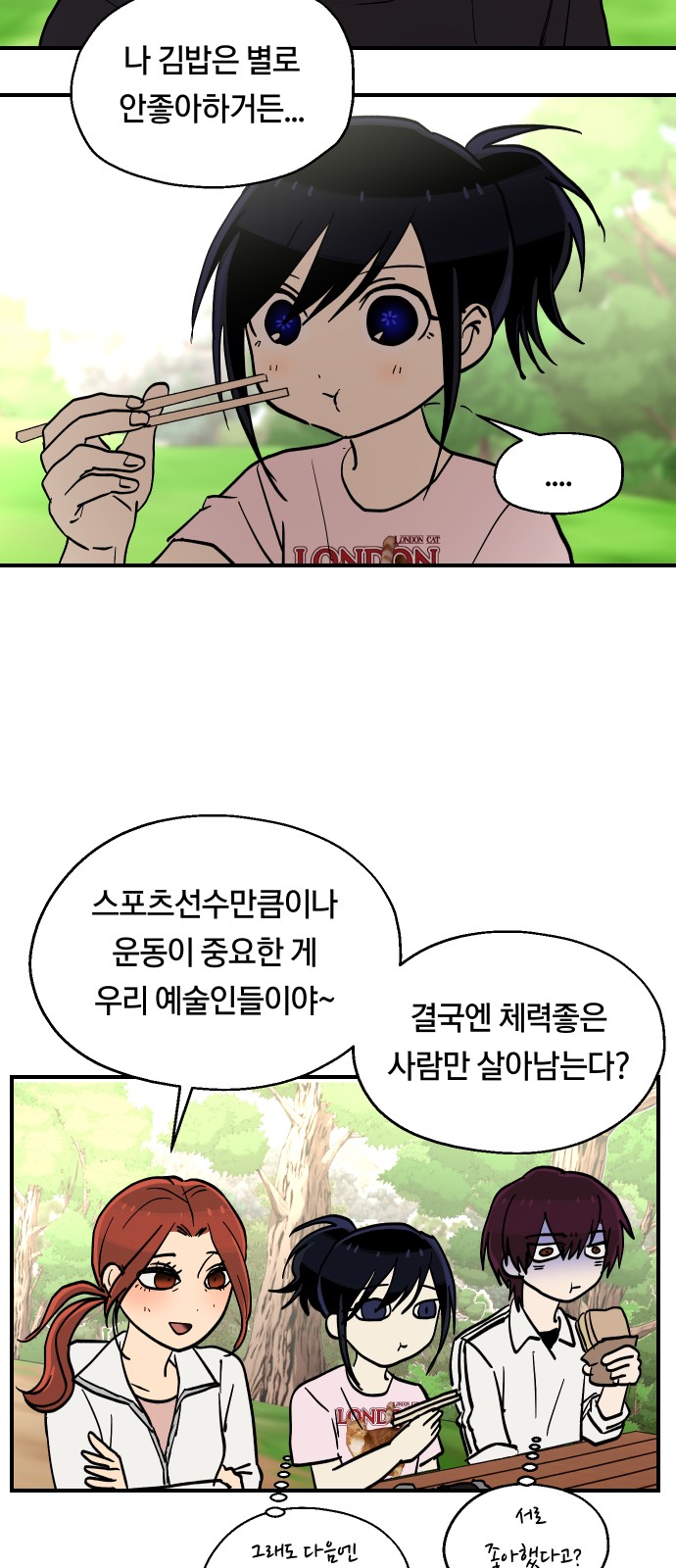 18 페이지