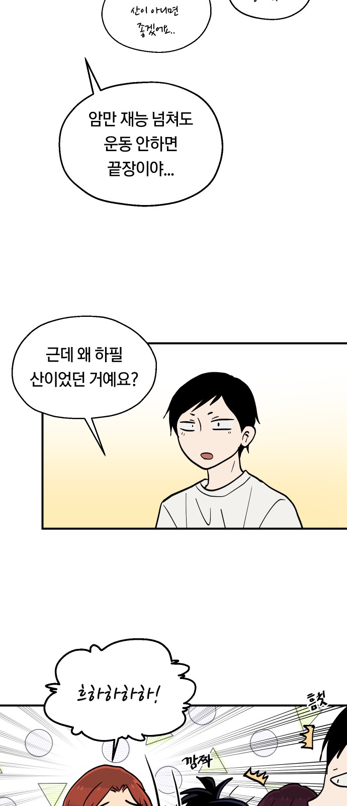 19 페이지
