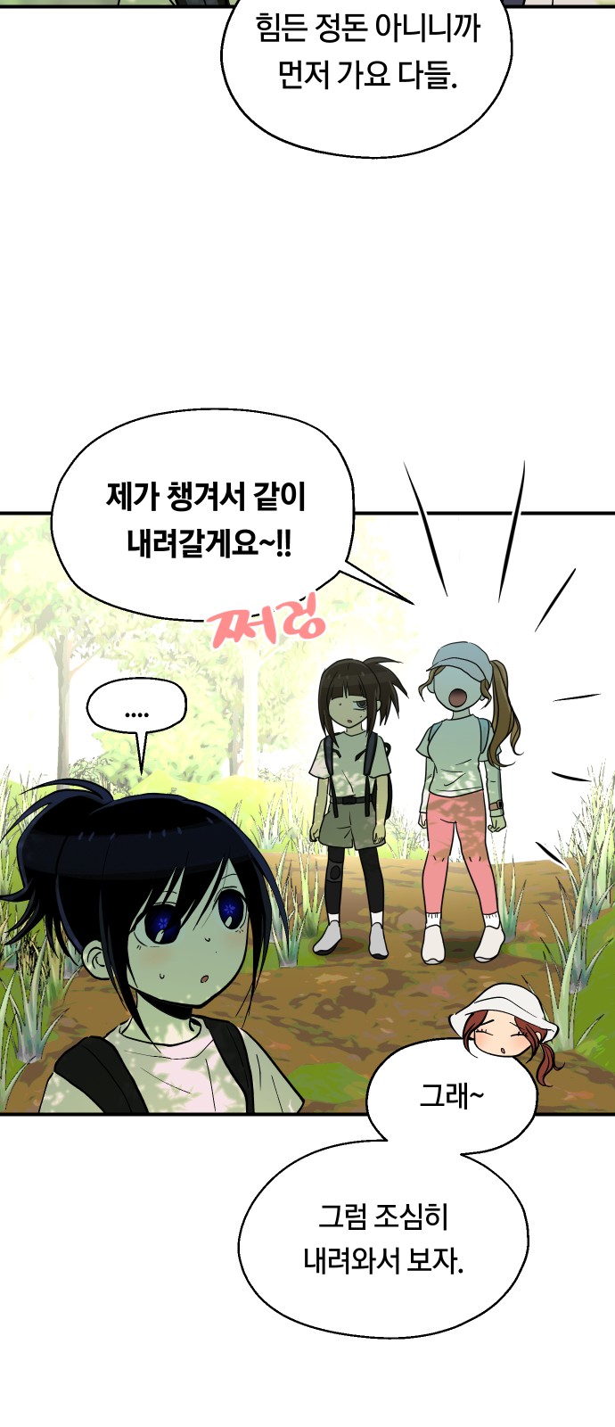 27 페이지