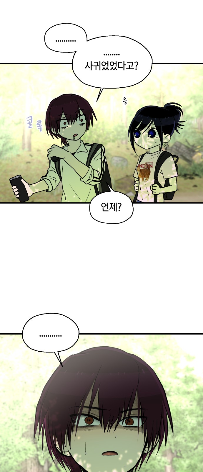 3 페이지