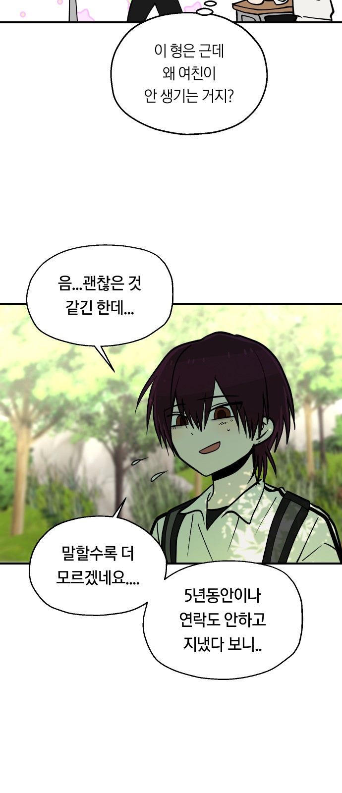 39 페이지