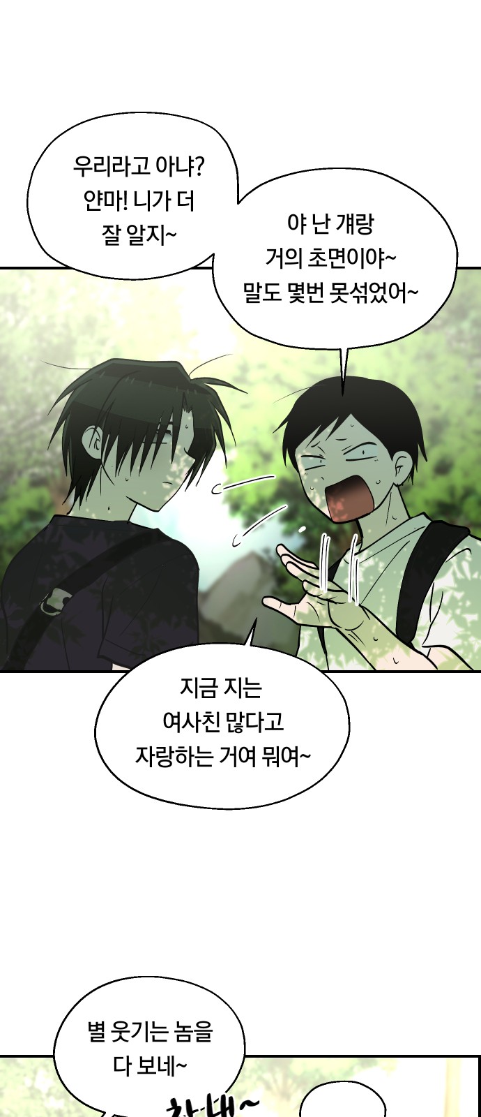 41 페이지