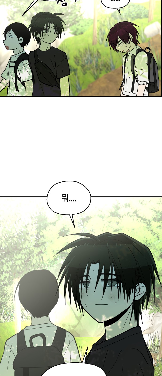 42 페이지